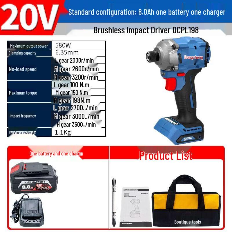 Dongcheng 20V Cordless Brushless Impact Driver Drill CN Plug (adapter Included)