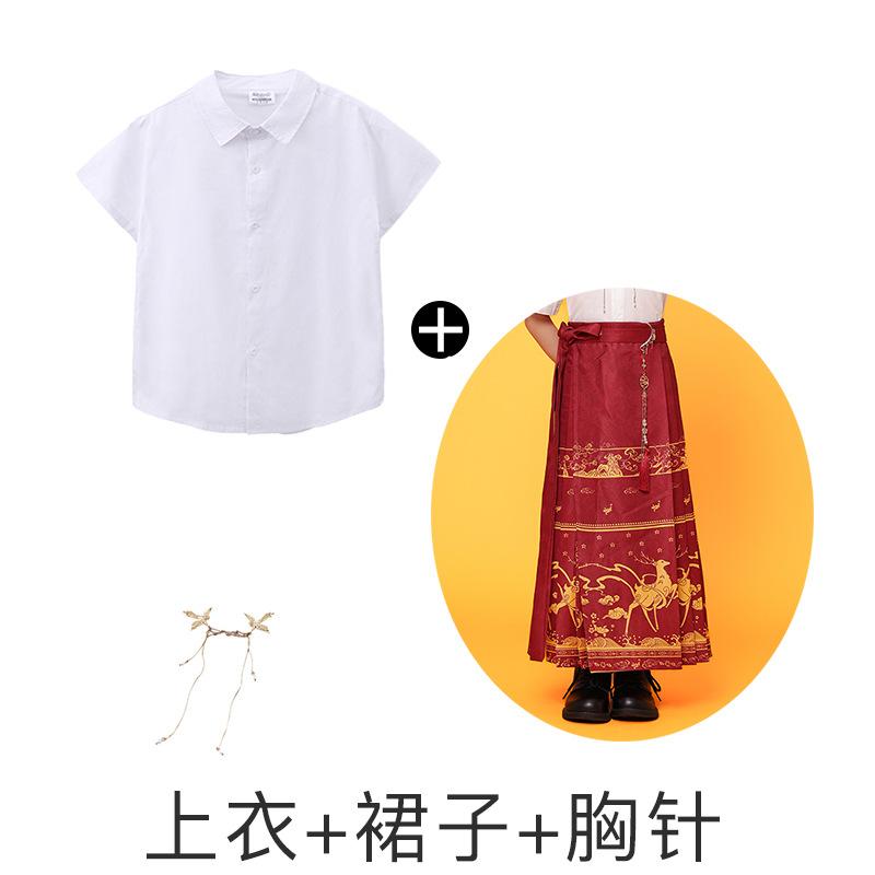 Children'S Chinese Style Performance Clothes, Primary School Students' Sports Meeting Boys And Girls' National Tide Horse Skirt, Hanfu Tang Clothing M