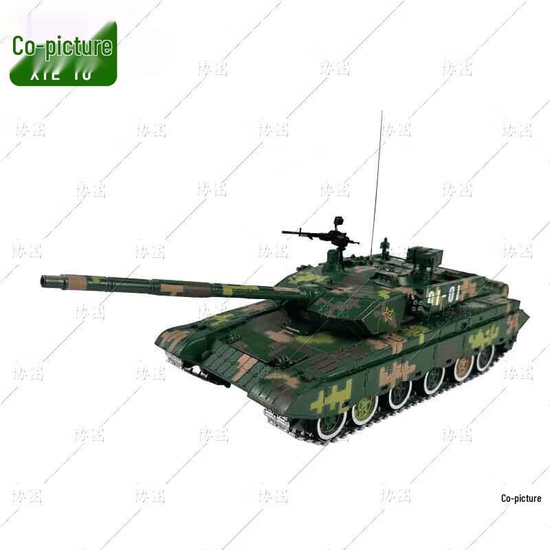 XieTu 99 Modified Main Battle Tank Model