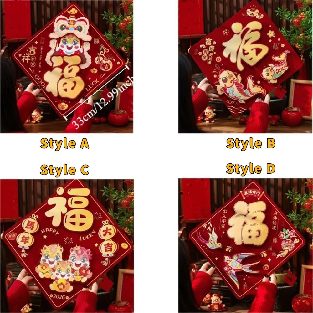 Chinese Style Fu Character Wall Sticker 3D Flocking Chinese New Year Decor New Year Sticker  Office