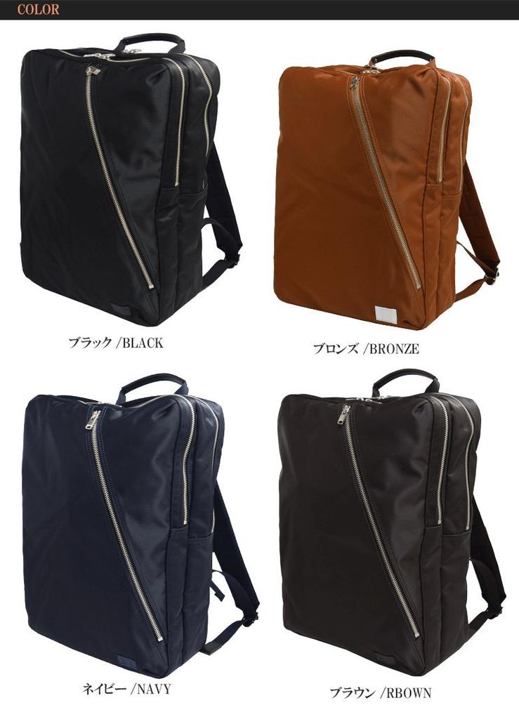 Porter Backpack Daypack Navy (PORTER) [LIFT] 4.