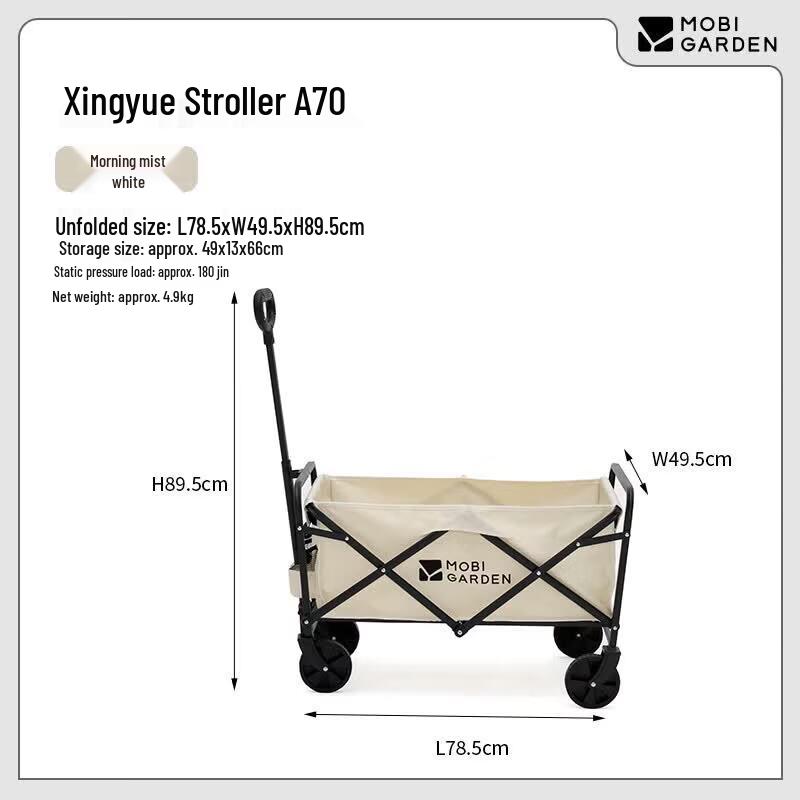 MOBIGARDEN Staryue A70 Folding Outdoor Camping Cart