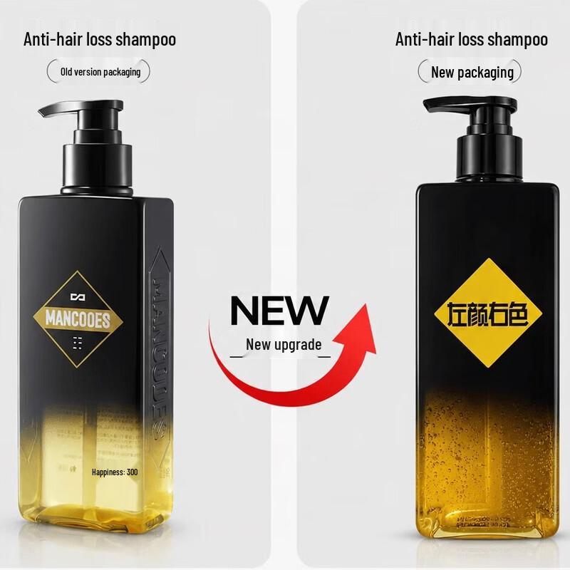 ZUO YAN YOU SE Anti-Hair Loss & Dandruff Control Shampoo (3x300ml)