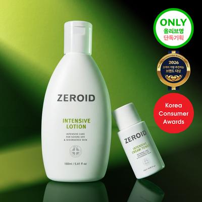 Intensive Lotion 160ml Plan  + Cream Toner 25ml 
