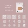 30-Piece White Translucent Lace Sticker Pack, Exquisite Floral & Geometric Patterns with Delicate Embroidery Details