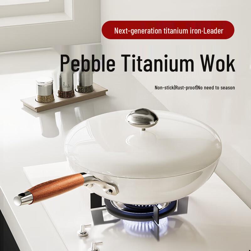 

VELOSAN Maillard Enamel Titanium Non-stick Wok