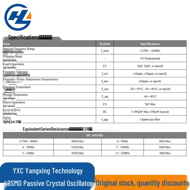 YXC X49SM24MSD2SC 49SMD 24MHz ±20PPM Quartz Crystal Oscillator -20~70℃