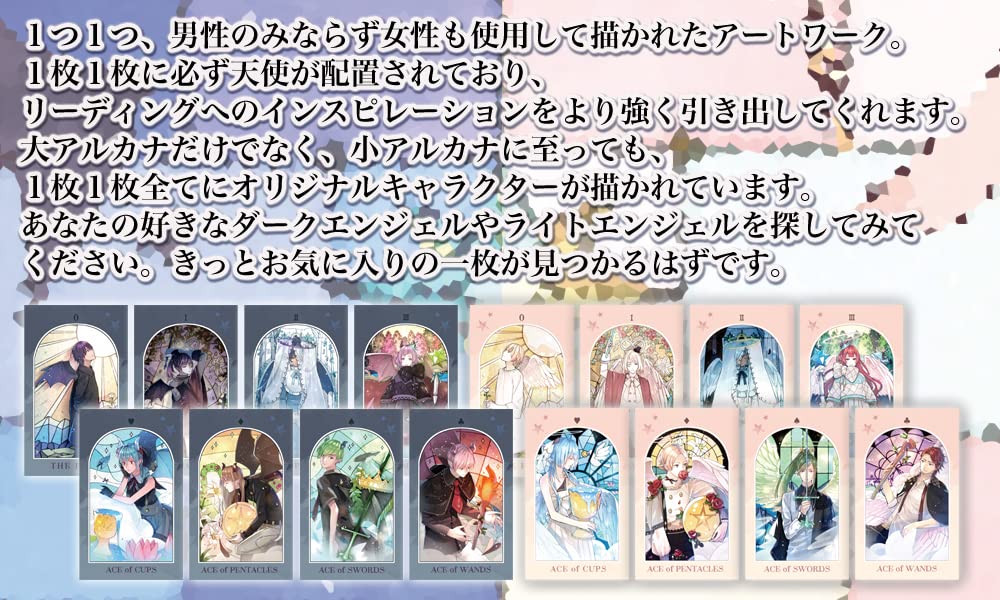 Produit avec jeu de tarot japonais Dark Angel Light Angel DARK ANGE LIGHT ANGEL TAROT Tarot Card Rider Version conforme [Livret authentique] Luna's &