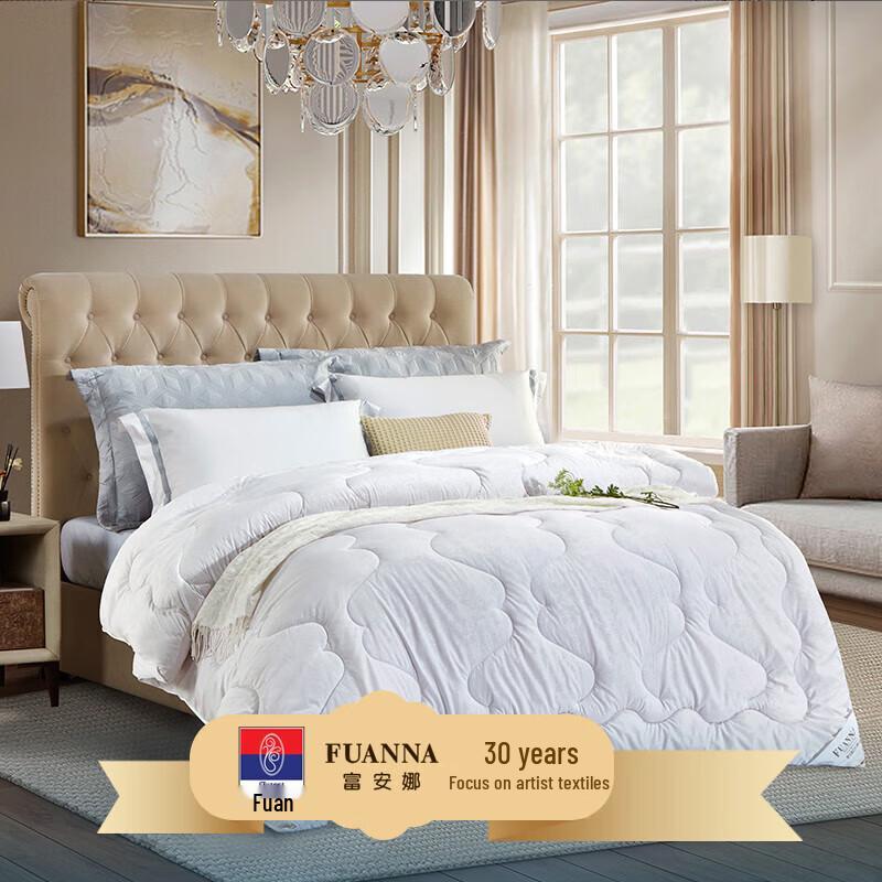 

Fuanna Antibacterial Seven-Hole Soybean Fiber Quilt