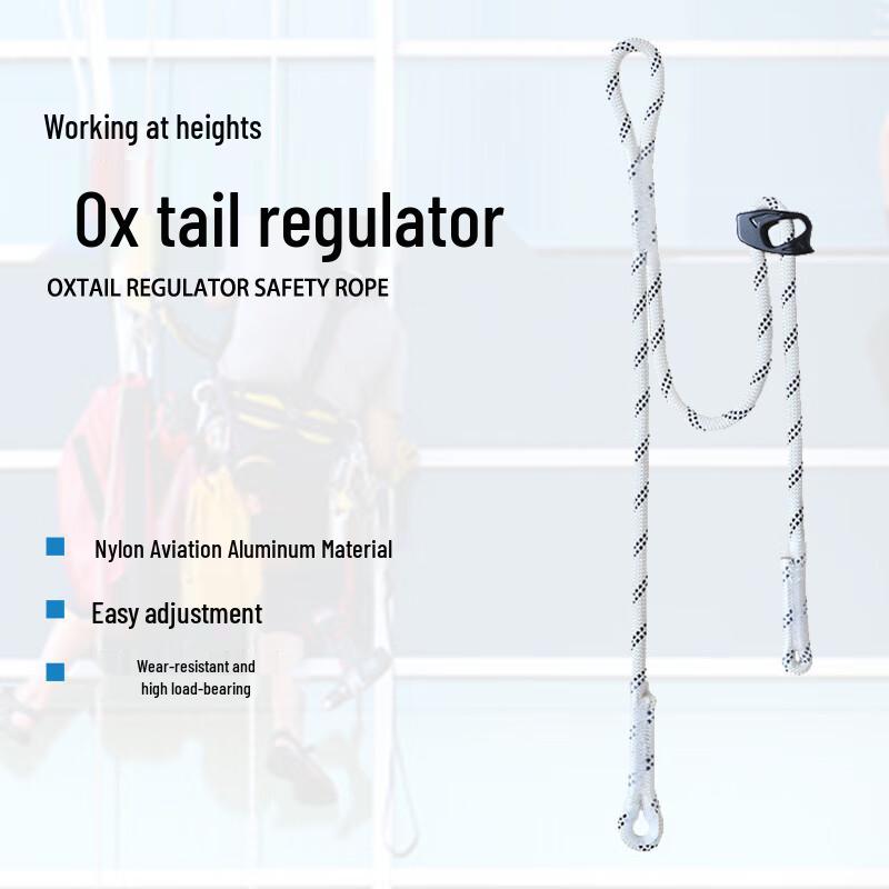 Adjustable Fall Protection Lanyard One Size