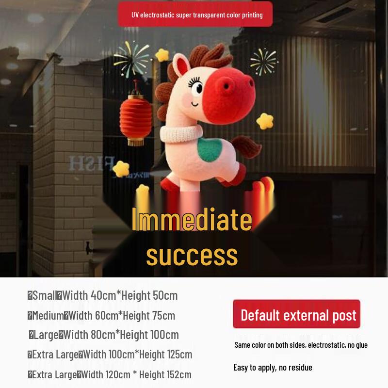Lunar New Year Electrostatic Window Decal