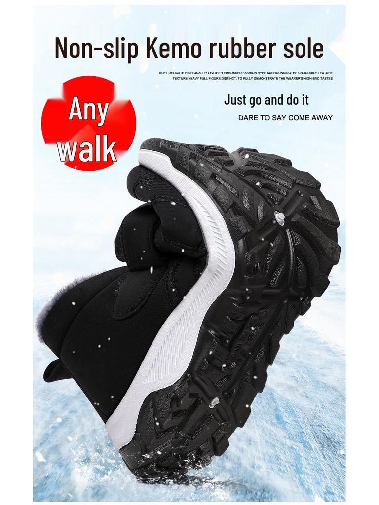 Herr Fleecefodrade Gamla Peking Bomull Vinterstövlar - Varma Snöstövlar, Förtjockade Fritidskläder