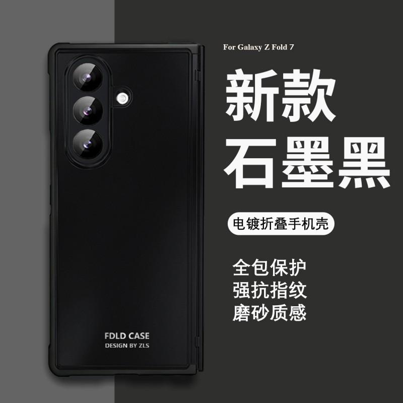 Galaxy Z Fold8 2-in-1 Hard Case With Hinge Cover Screen Protector Electroplated PC Shell Magnetic Anti-Drop