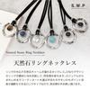 Natural Stone Ring Long Necklace for Men and Simple String Necklace with Eyeglass Tiger Eye S.W.P Women, Holder, (swpn-015f)