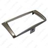 Compatible PROTON Gen 2/Proton Lotus Gen 2 Double DIN Audio Modification Frame Panel