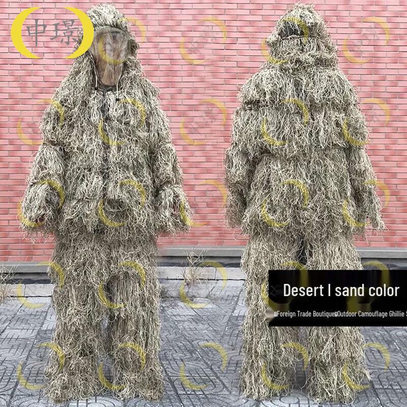 Zhongjing Desert Camouflage Ghillie Suit
