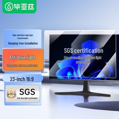 BYZOOM Hanging Anti-Blue Light Monitor and Laptop Screen Protector