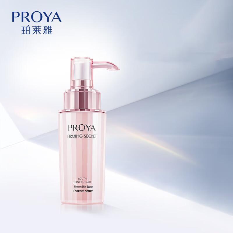 Proya Straffende & Feuchtigkeitsspendende Essenz