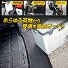 YOURS New 60 Series RAV4 Dedicated Rear Bumper Guard Mat Luggage Trunk 60 Series RAV4 Guard Custom Parts Accessories Dress Up S (Yours), [AXAN64]