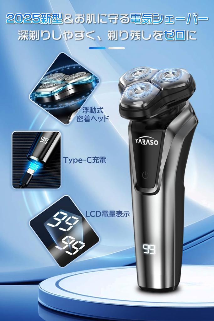 Electric Shaver Innovative Model Function Close Low IPX7 Suitable for Shaving in the LCD Battery Level Perfect for Business or Keeping in the Great