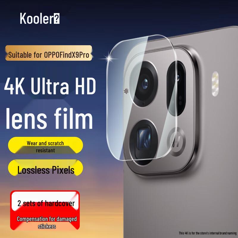 Kulefeng Tempered Glass Screen & Lens Protectors for OPPO Phones