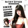 Full head cover for women's Japanese beauty, Qi bangs, Xiaoju, the same simulated seamless black long straight wig, head cover.