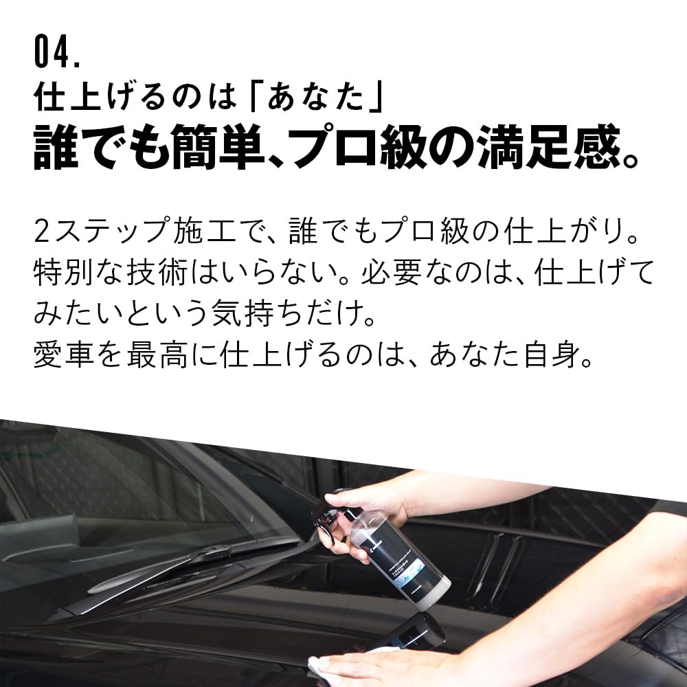 Graphene ceramic coating Graphene Pika Pika Rain graphene coating ceramic coating car comparison ranking titanium dioxide graphene [Nano Guard]