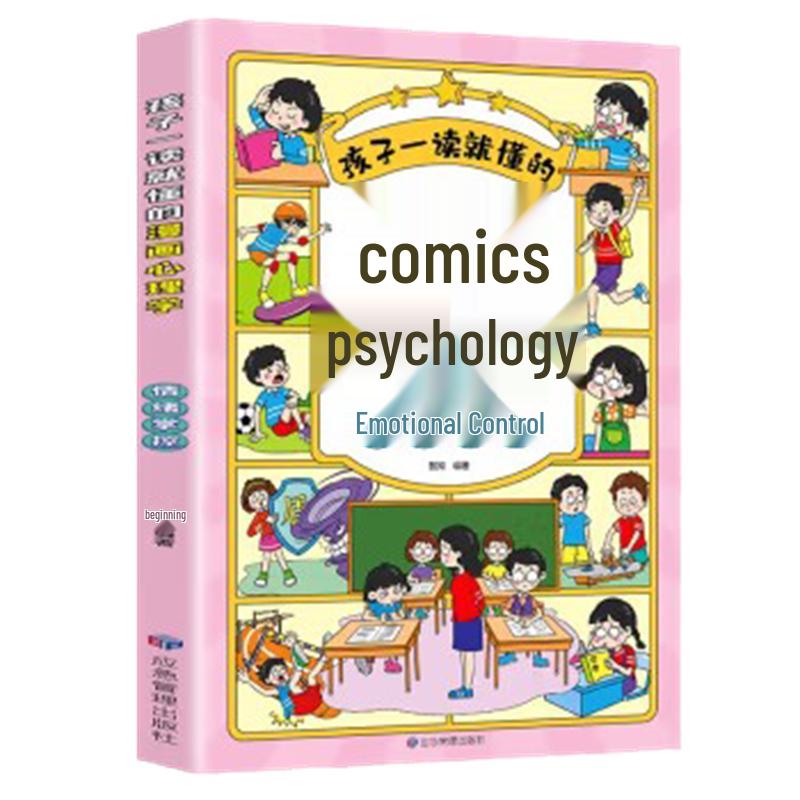 Kids  Comic Psychology Series