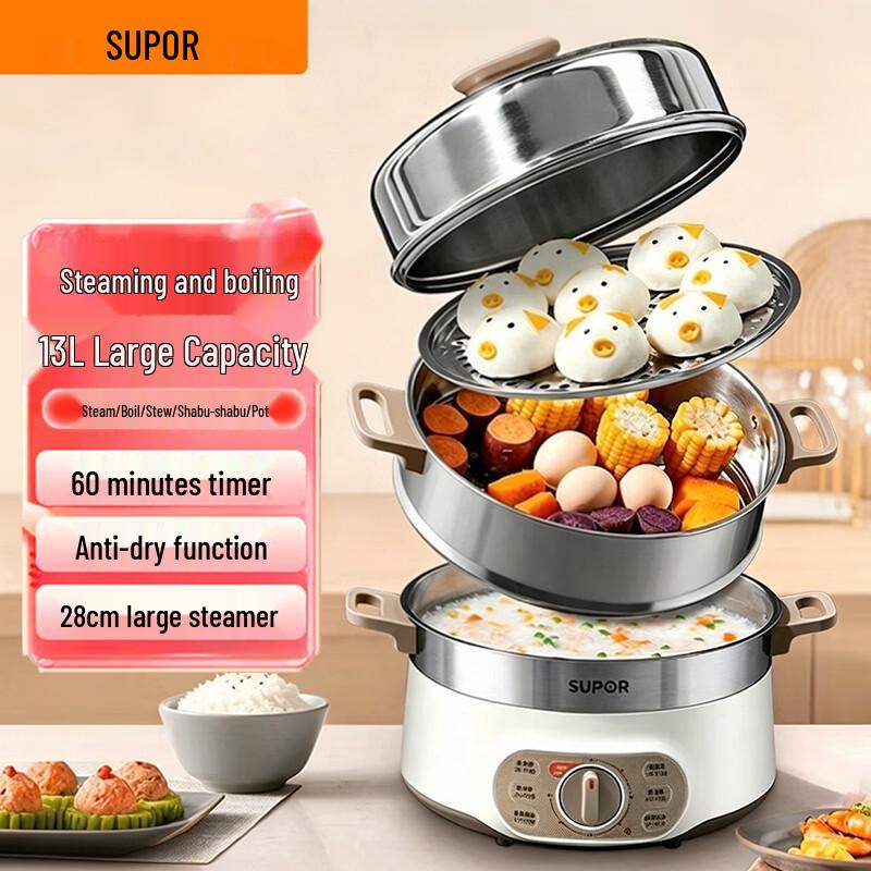 SUPOR 13L Stainless Steel Multi-Function Electric Steamer CN plug (adapter included)