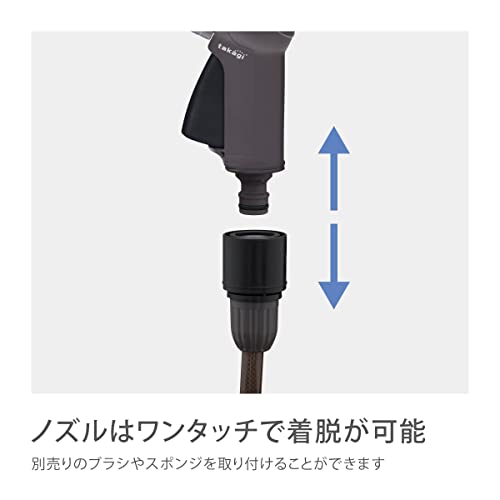 Takagi Spiral G Hose Reel, 15m, Brown, Stylish, R015SBR