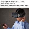 ELECOM VR Goggles for Android Integrated Headphone Type Remote Control Black Smartphones/Tablets, [VR Set], VRG-XEHR01BK
