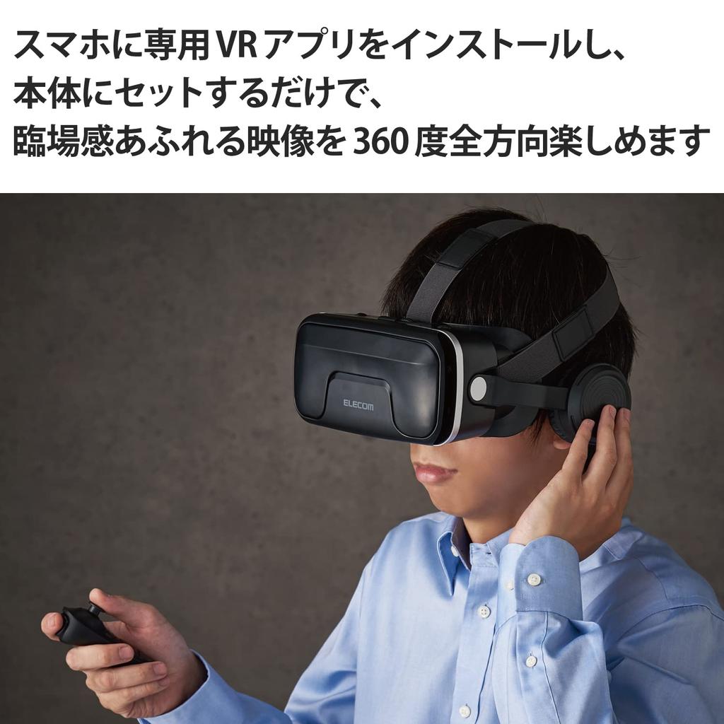 ELECOM VR Goggles for Android Integrated Headphone Type Remote Control Black Smartphones/Tablets, [VR Set], VRG-XEHR01BK