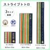 Marushin Face My Neighbor Striped Organic 1005048300 Towel, Ghibli, Totoro, Totoro, 100% Cotton, Cotton, Character, Antibacterial, Deodorizing,