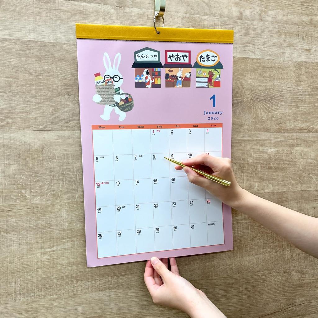 Gakken Stafle 2026 Calendar by Keiko Wall Monday January 2026 Sena, Hanging, Start, AM16013, Start,