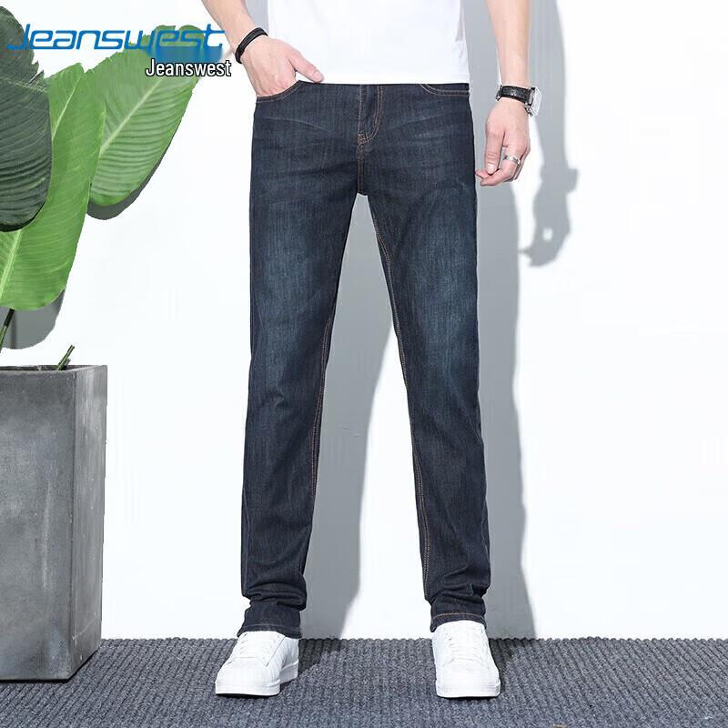Jeanswest Men's Straight-Leg Relaxed Fit Jeans