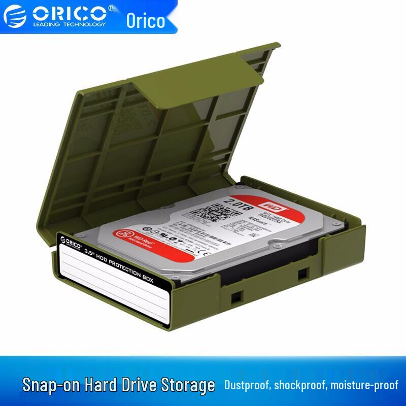 ORICO PHP-35 Пятицветный ударопрочный бокс для хранения 3,5-дюймовых жестких дисков циан