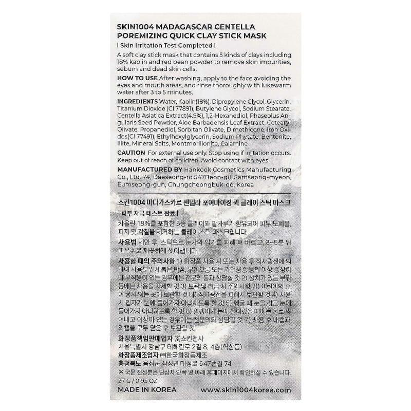 Madagascar Centella Pore Cleansing Clay Stick Mask 0.95 Oz (27 G) Deep Cleanse Oil Control Blackhead Removal