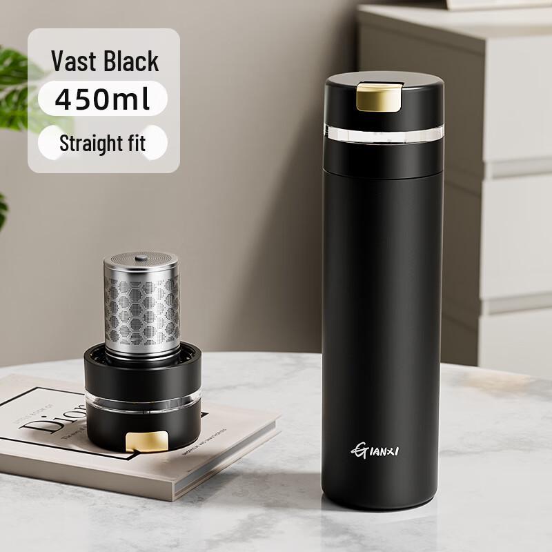 Tianxi Insulated Magnetic Tea Infuser Bottle