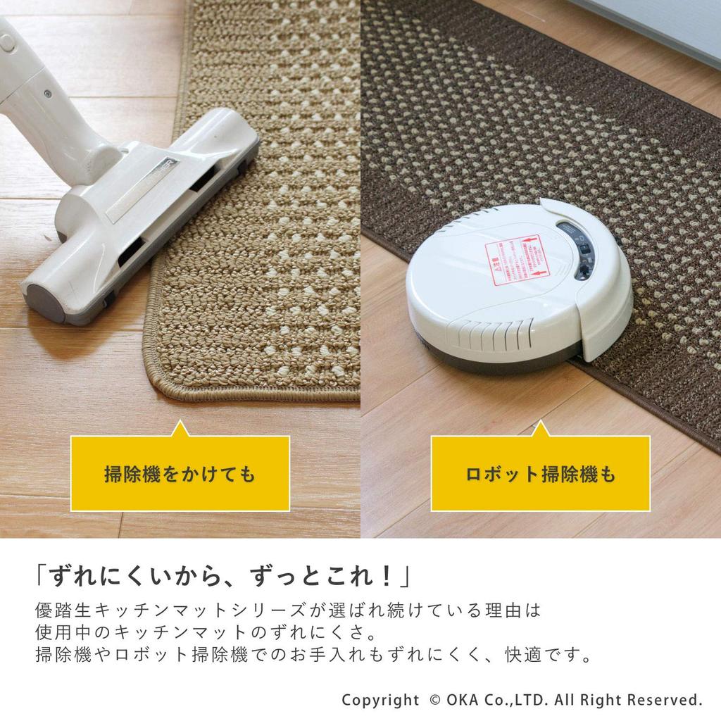 OKA Yutosei Kitchen 60cm x Brown Easy-to-Wash Mat, Approx. 300cm, (Washable, Lightweight, Non-Slip, Cushioned)