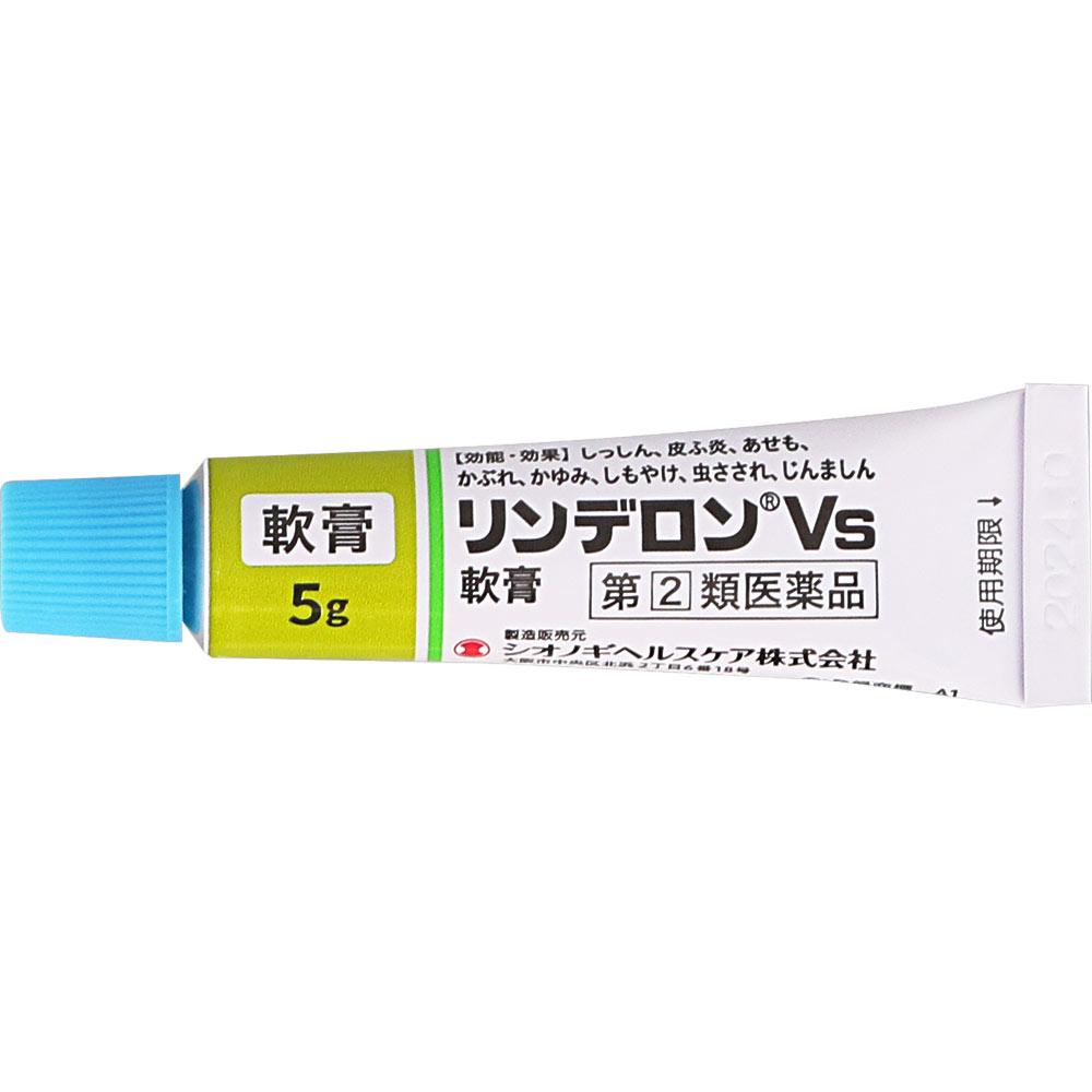 Shionogi Healthcare Linderon Vs Ointment 5g Steroids Indications: Eczema, dermatitis, prickly heat, contact dermatitis, itching, chilblains, insect bi