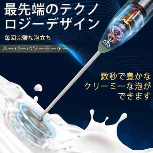 Double Milk Frother, Handheld USB-C Rechargeable Electric Drink Mixer, Green, 3 Adjustable Speeds, Coffee Frother, Drink Frother for Latte, Matcha, Ho