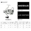[Daiwa] Windsurf 35 Spinning Reel (2017 Model) - Mixed Colors