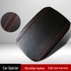 Hyundai iX35 18-20 Armrest Box Leather Cover - Protective Interior Modification Pad