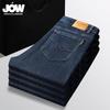 JOW Herren Klassische Business Straight-Leg Denim Jeans