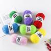 100g/200M Glass Silk Yarn for Hand Knitting Korean Dish Towel Wool Yarn and Crochet Doll Scarf Sweater Gold Silk Thread