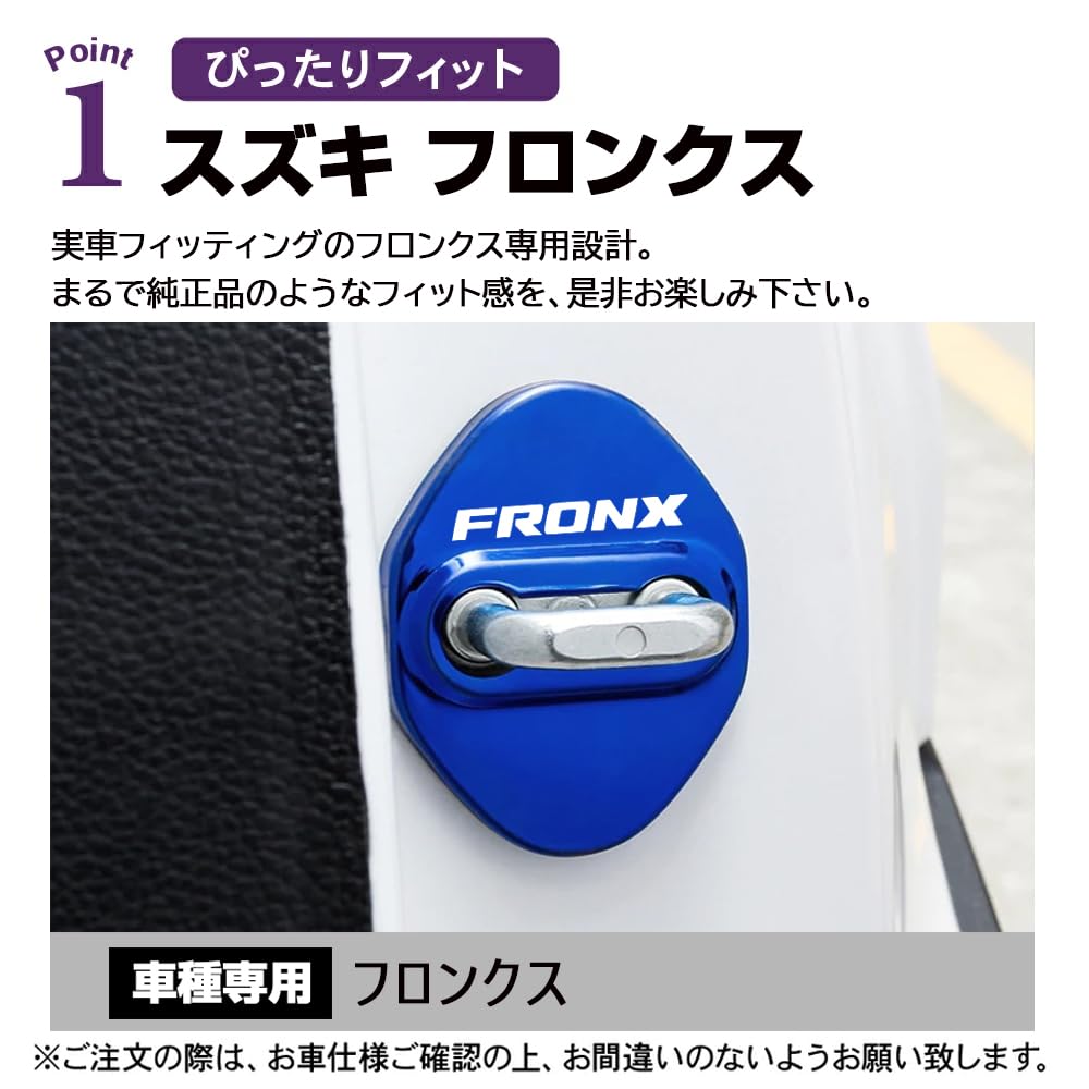 SAWAKAKI Suzuki Front Door Striker Cover Door Lock Cover with Logo Resistant Metal Custom Parts Set of 4 (Blue)