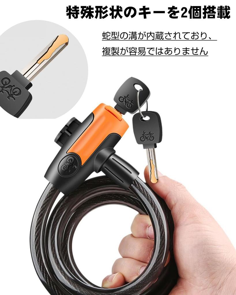 Bicycle Reinforced Steel Cable 12mm Zinc 120cm for Road and Cross Includes 2 Keys Heavy-Duty Lock, Lock, Anti-Theft, Approx. Cross-Section Diameter,