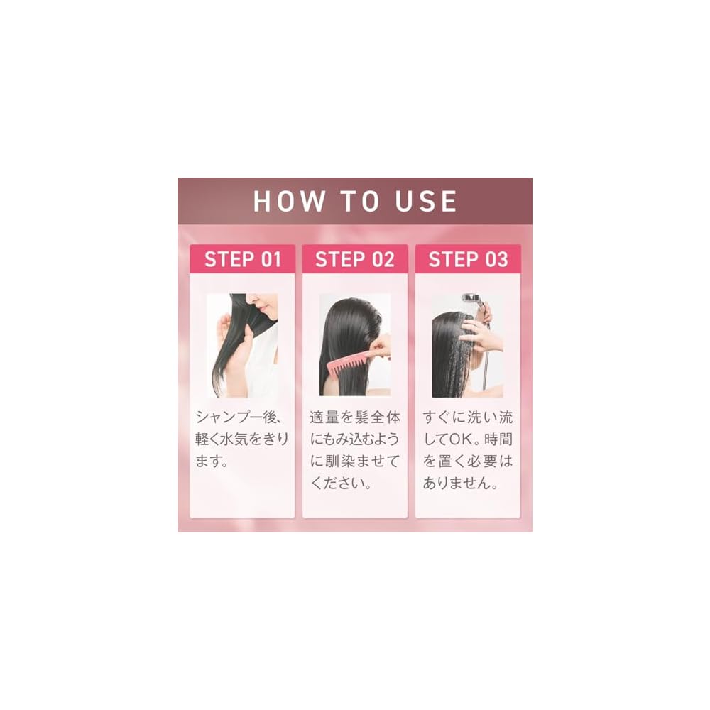 Orbis Essence In 3-Step Hair Care Set Hair Milk Hair Mist Hair Mask Hair Treatment