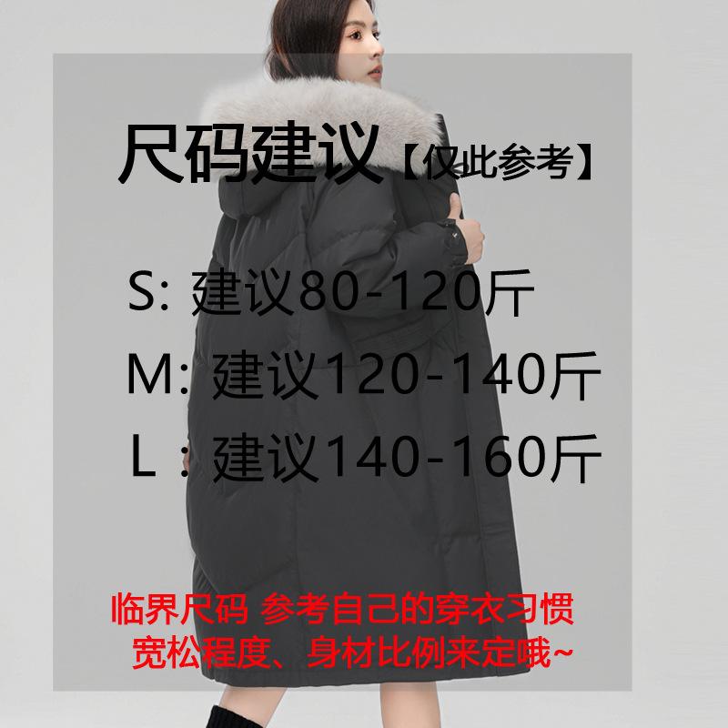 Down jacket women's new national standard white duck down fox fur collar medium and long down jacket thermal coat