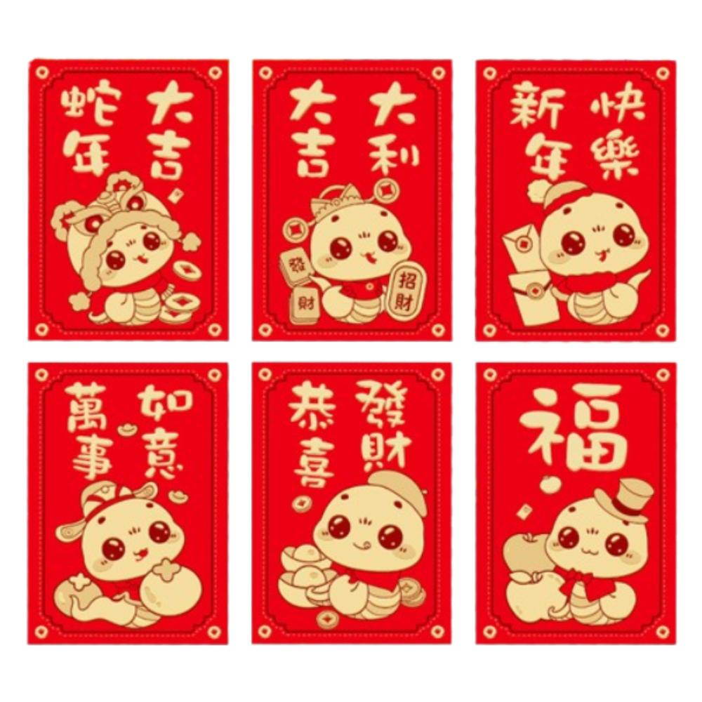

Festive 2025 Snake Year Red Envelope Chinese Style Lucky Money Pockets Party Gifts Style 3